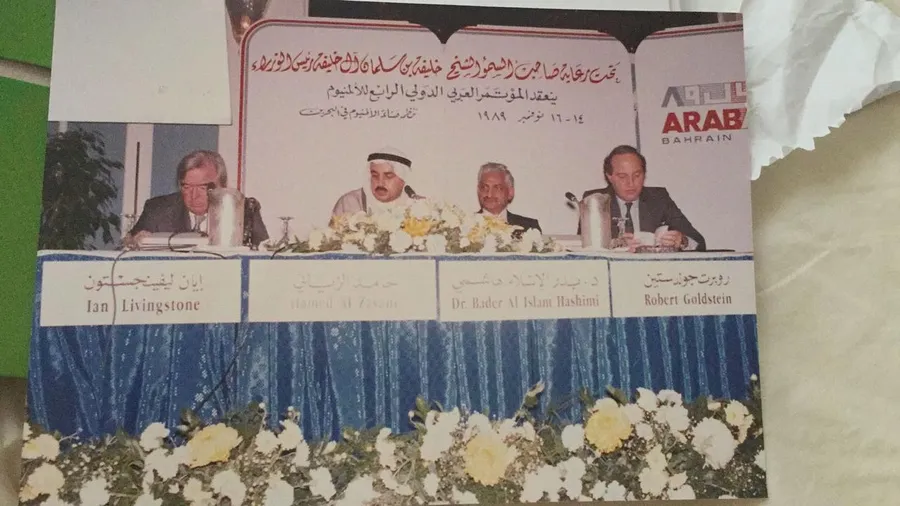 International conference in Bahrain - Dr. Badr Hashemi