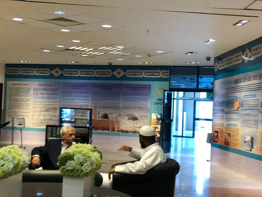 Ministry of Da'wa wal Irshad. Qatar - Dr. Badr Hashemi