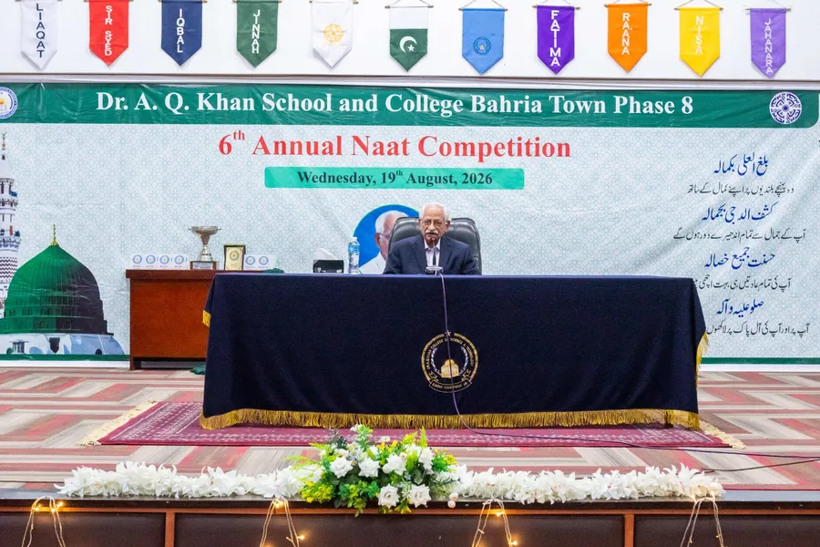 Chief Guest, 6th Annual Naat Competition - Dr. Badr Hashemi